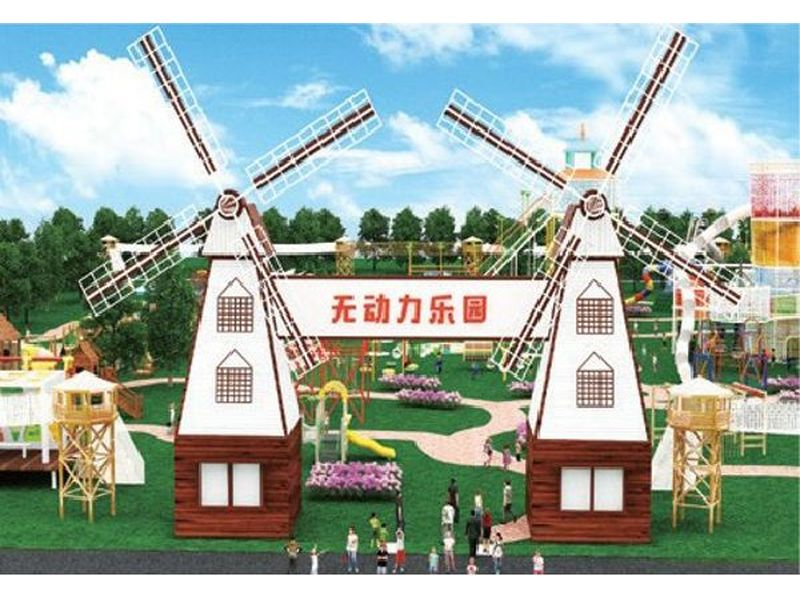 无动力乐园